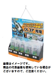 ミヤナガ DLCDPB DLコアディスプレイセットB