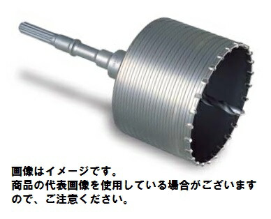 ミヤナガ HY120C ヒューム管用コアビット カッター 120mm