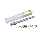 ミヤナガ MHSK1300 シャンク（マキタ・日立用六角軸） No.1（φ25〜35） 300mm