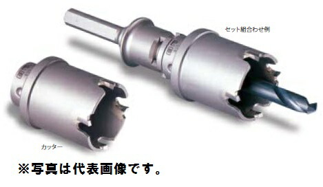 ミヤナガ PC378P053C ホールソー378P カッター 53mmの通販は 7,192円