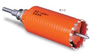 ミヤナガ PCD120R ドライモンドコアドリル セット SDSプラスシャンク 120mm
