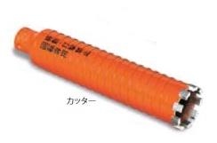 ミヤナガ PCD165C ドライモンドコアドリル カッター 165mm