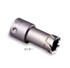 ミヤナガ PCF085C 深穴ホールソー カッター 85mm