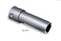 ミヤナガ PCFRP048C FRP用コアドリル カッター 48mmの通販は 6,994円