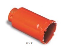 ミヤナガ PCH75C ハイブリットコアドリル カッター 75mm
