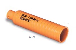 ミヤナガ PCHPD08080C 乾式 ハイパーダイヤコアドリル ショートタイプ カッター 80mm