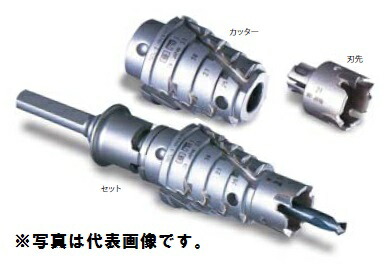 ミヤナガ PCS3 超硬ステップドリル セット