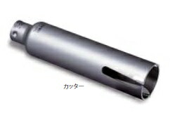 ミヤナガ PCWS120C ウッディングコアドリル カッター 120×130