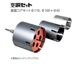 ミヤナガ S1 空調セット