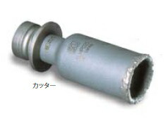 ミヤナガ SLHP065 ハイパーダイヤホールソー カッター 65mm