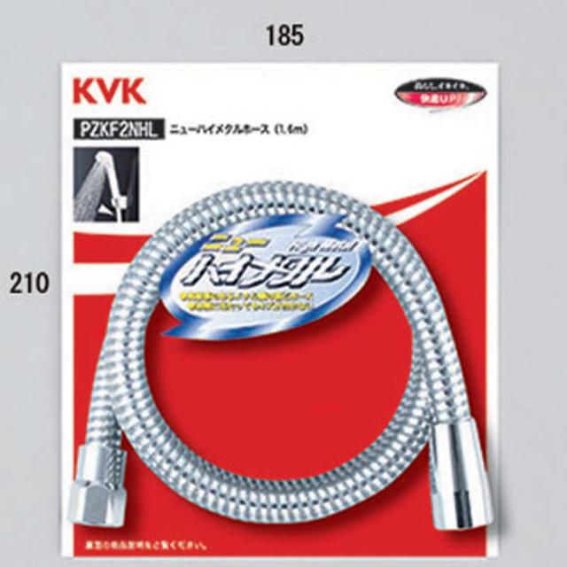 KVK ZKF2NH-180 ニューハイメタルシャワーホース1.8m(パック無)(代引不可)