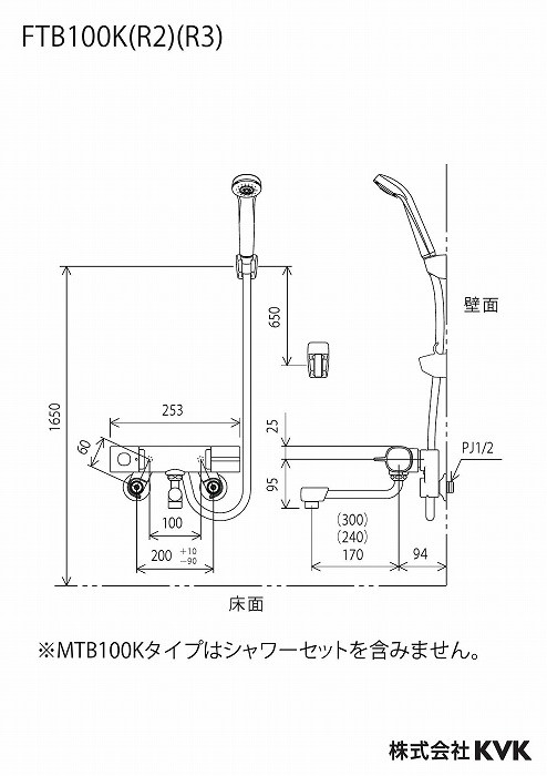KVK FTB100K サーモスタット式シャワー(代引不可)_1