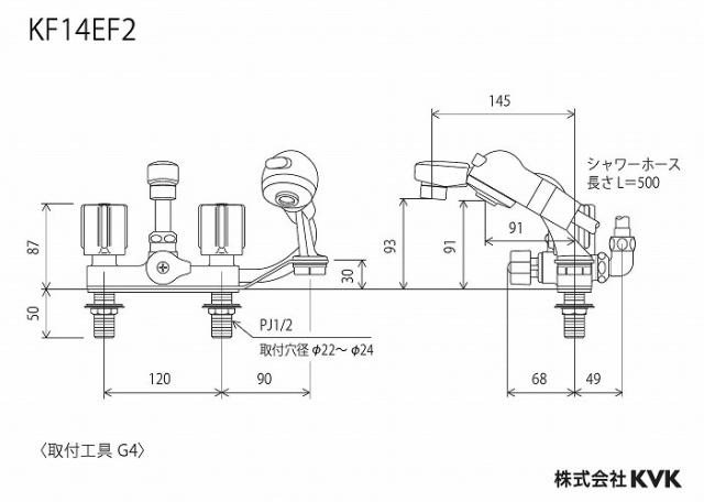 KVK KF14EF2 2ハンドル洗髪シャワー(代引不可)_1