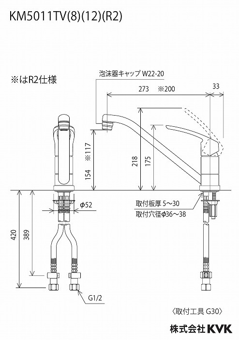 KVK KM5011TV8 シングル混合栓・吐水口回転規制80°(代引不可)_1