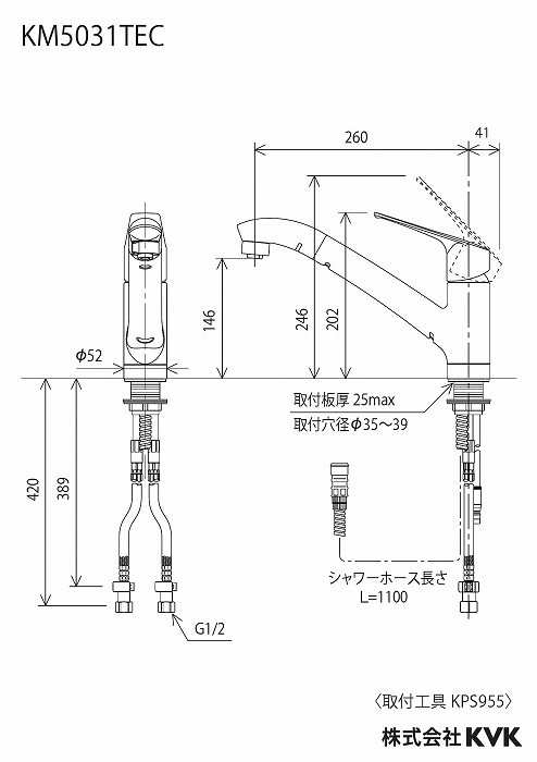 KVK KM5031TEC シングルシャワー付混合栓(eレバー)(代引不可)の通販は