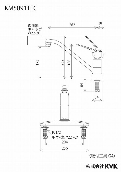 KVK KM5091TEC シングル混合栓(eレバー)(代引不可)_1