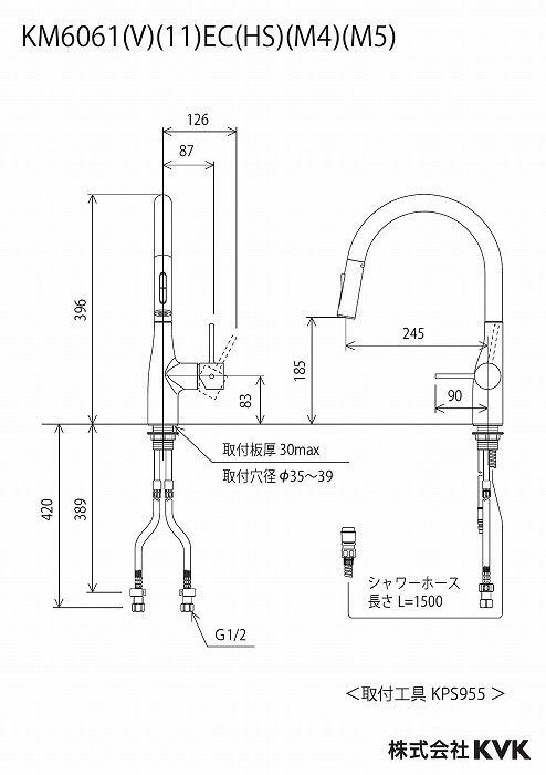 KVK KM6061ECM4 シングルシャワー付混合栓(ｅレバー)マットホワイト(代引不可)_1