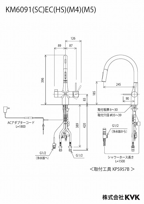 KVK KM6091SCECHS ビルトイン浄水器用シングルシャワー付混合栓(センサー)撥水(代引不可)_1