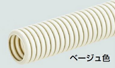 未来工業 MFS-42 ミラフレキSS (PFS) ベージュ (法人限定)の通販はau