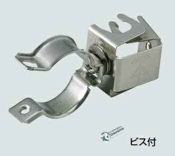 未来工業 MKB-BF36S ステンレスクリップ(ボルトクリップ付)(10個入)の通販は
