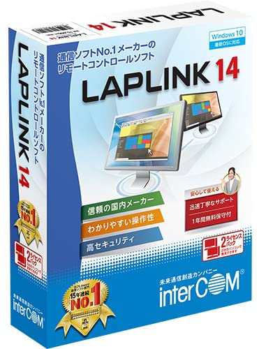 インターコム 780350 LAPLINK 14 2ライセンスパック