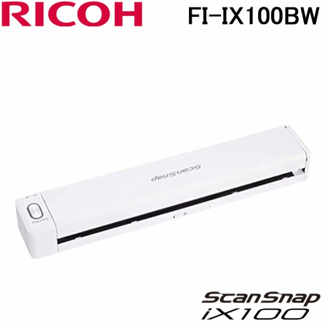 最大68％オフ！ 富士通 ScanSnap iX100 2年保証モデル FI-IX100B-P