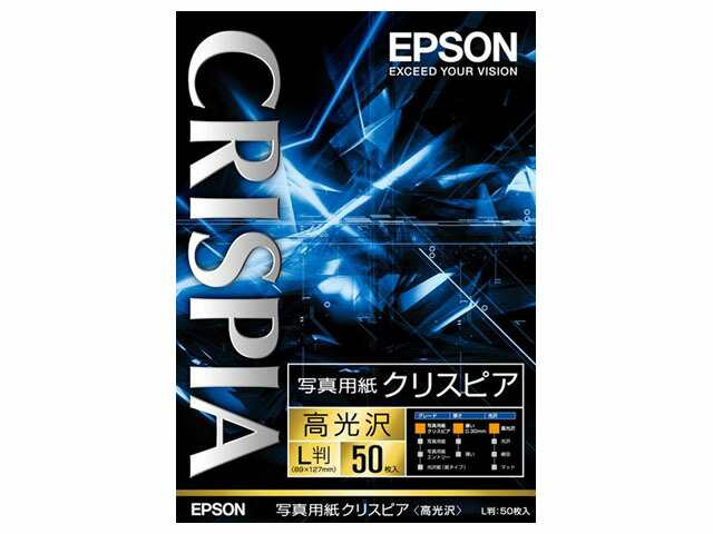 EPSON KL50SCKR 写真用紙クリスピア高光沢 L判 50枚