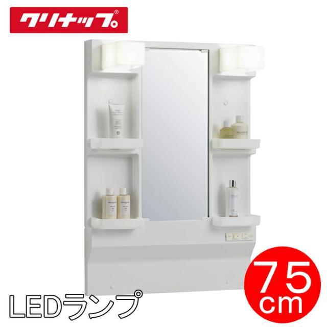 クリナップ  BGAシリーズ 間口75cm ミラーキャビネット+洗面化粧台開きタイプ ダークウッド [♪△] クリナップ洗面化粧台BGAシリーズ 開きタイプ 間口75cm