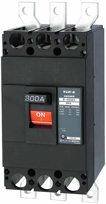 テンパール工業 B403EA35 配線用遮断器 350A