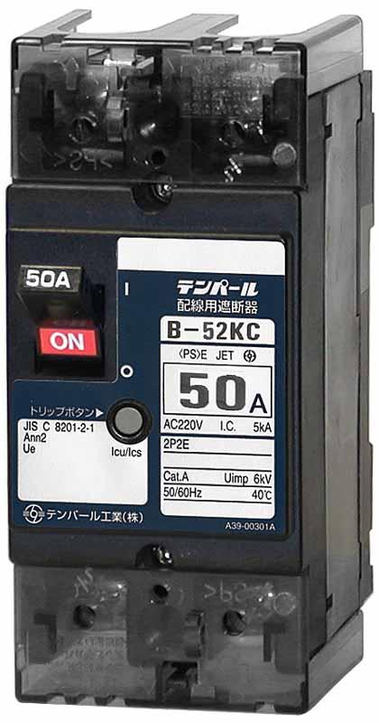 テンパール工業 B52KC50 配線用遮断器 分電盤協約形サイズ 50A