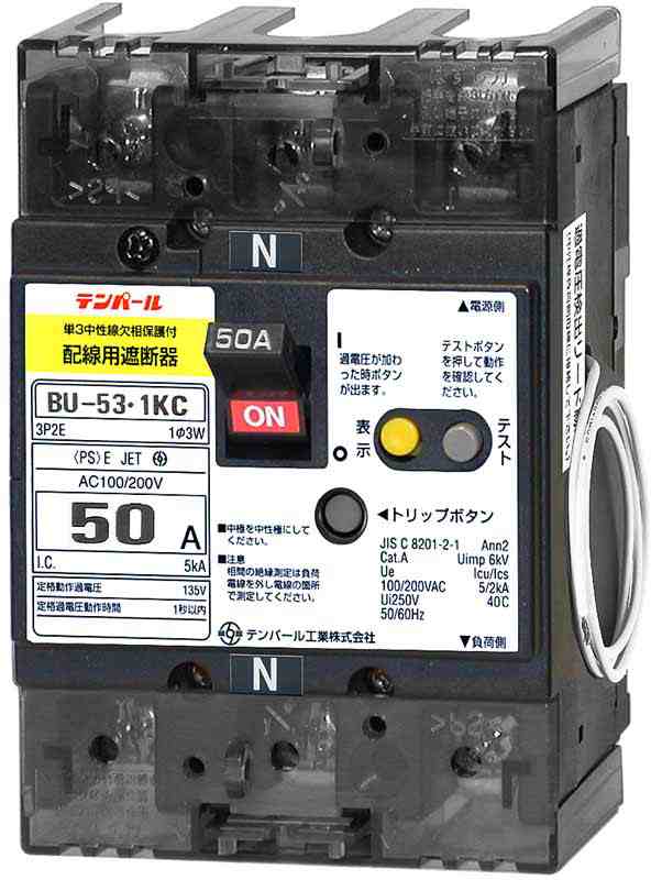 テンパール工業 BU5301KC30V 単3中性線欠相保護付 配線用遮断器 30Aの