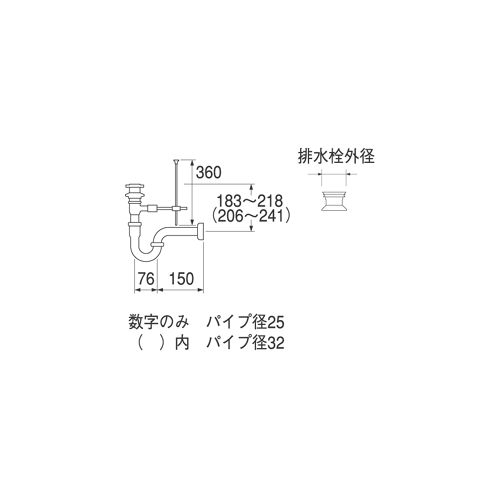 三栄水栓 SANEI H710-32 ポップアップPトラップ 洗面所用_2