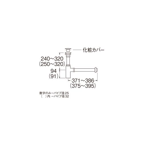三栄水栓 SANEI H7610-25 アフレナシボトルトラップ 洗面所用_2