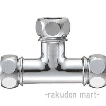 三栄水栓 SANEI H80-46-32 洗浄管連結チーズ トイレ用の通販は 6,673円