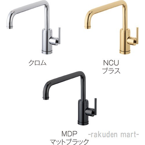 三栄水栓 SANEI K87410JV-13 シングルワンホール混合栓 キッチン用の通販は