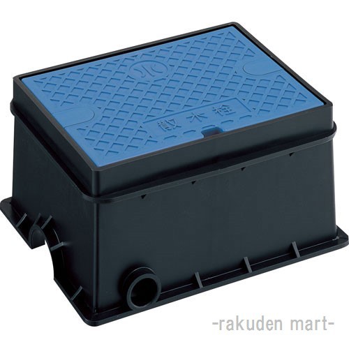 三栄水栓 SANEI R81-90S-B 散水栓ボックスセットの通販は