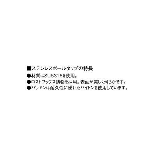 三栄水栓 SANEI V425-40 複式ステンレスボールタップ_1
