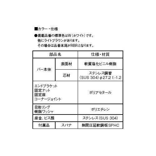 三栄水栓 SANEI W580-D ソフトバーL型