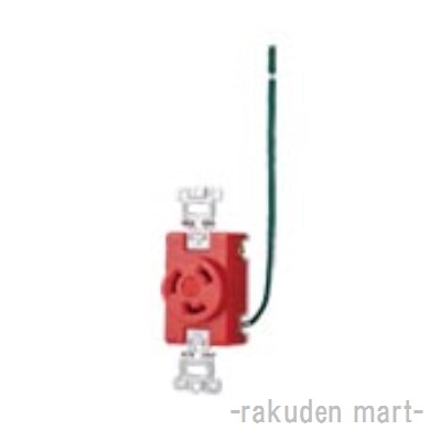 パナソニック WF2520R1 (5個セット) 接地2P20A引掛埋込コンセント