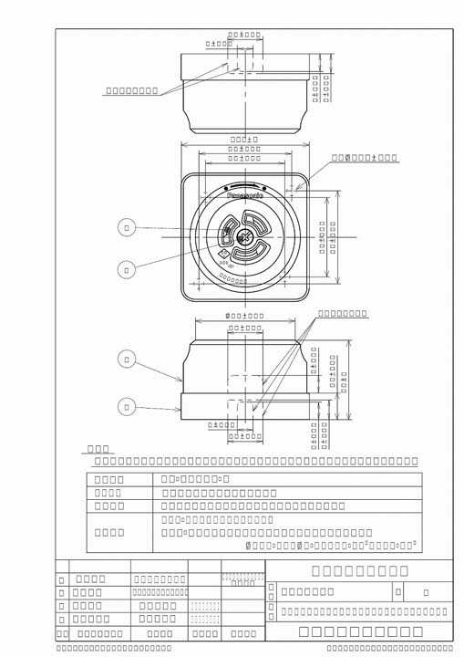 パナソニック WK2315W (5個セット) 接地2P15A 引掛露出コンセントの通販はau PAY マーケット - 住設と電材の洛電マート | au  PAY マーケット－通販サイト