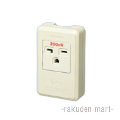 パナソニック WKS294 (5個セット) リファインシリーズ15A・20A兼用露出 アースターミナル付接地コンセント