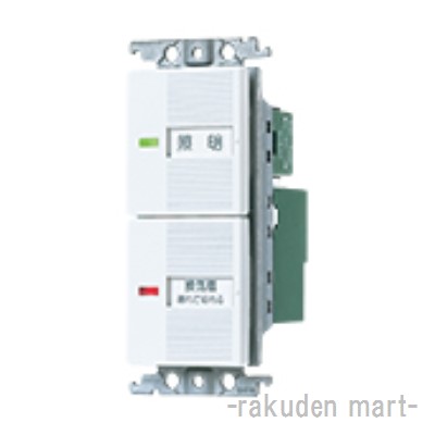 パナソニック WTC54816W コスモシリーズワイド21 埋込電子トイレ換気スイッチセットの通販は 5,167円