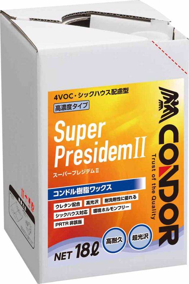 山崎産業 CH783-018X-MB コンドル 樹脂ワックス「スーパープレジデムII」(代引不可)