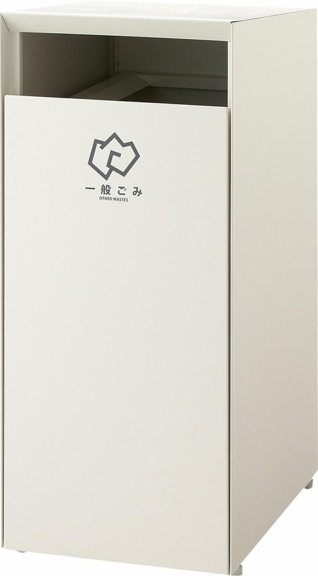 (代引不可)山崎産業 YD-155L-ID ダストボックスHP NK-4052 Ｗ