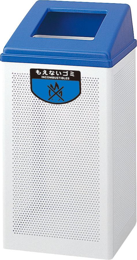 山崎産業 YW-153L-ID リサイクルボックス RB-PK-350ボディ (中)(代引不可)