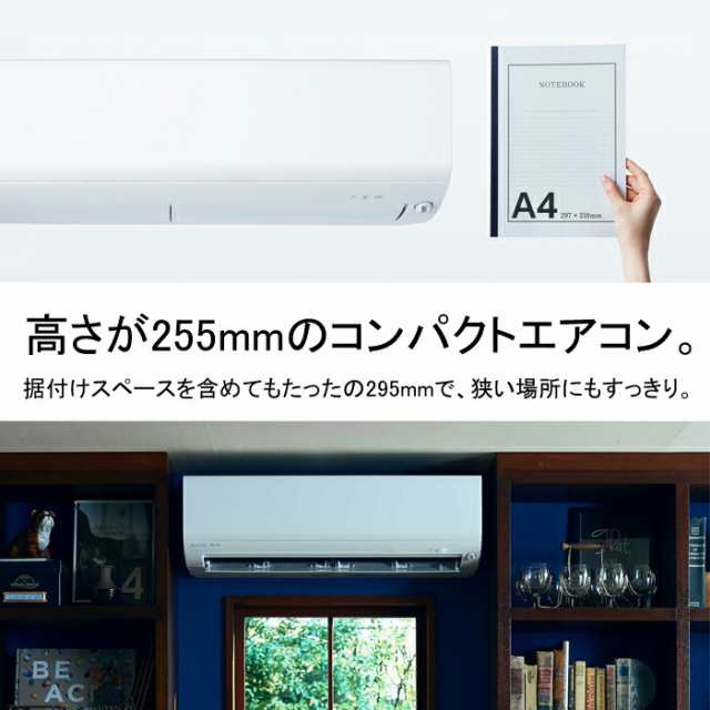 国際ブランド】 MSZBXV2822W エアコン