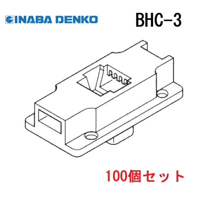 因幡電工 BHC-3 ビッグタイホルダー (100個セット) INABA