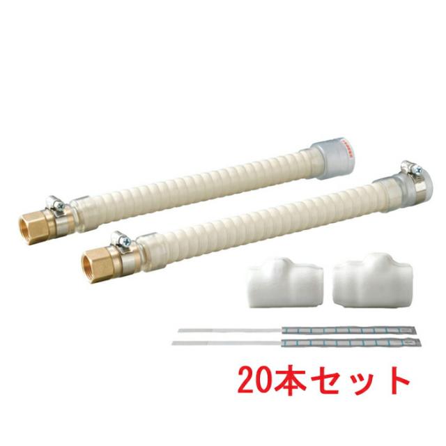 因幡電工 DSH-FC20S20S FCU用継手付き (20個セット) INABA