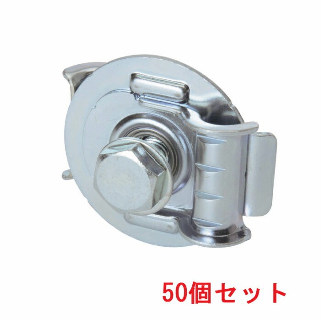 因幡電工 FL-C-4 クロスロック Cタイプ(4分ボルト用) (50個セット) INABAの通販は