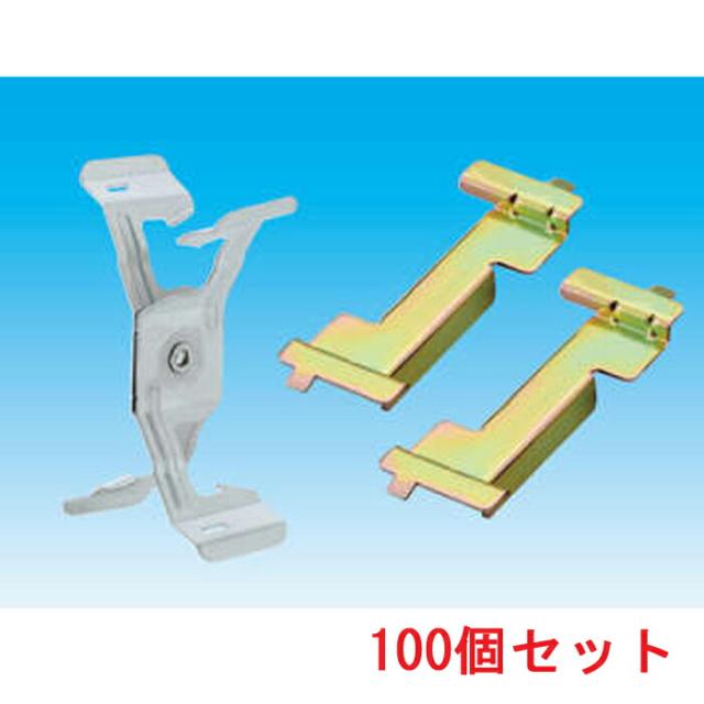 因幡電工 FL-XS クロスロック Xタイプ (100個セット) INABA